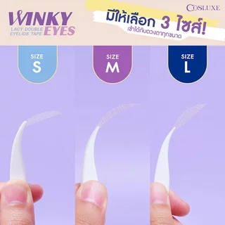 COSLUXE Winky Eyes Lacy Double Eyelids Tape คอสลุคส์ วิงค์กี้ อาย ตาข่ายติดตาสองชั้น 36 คู่