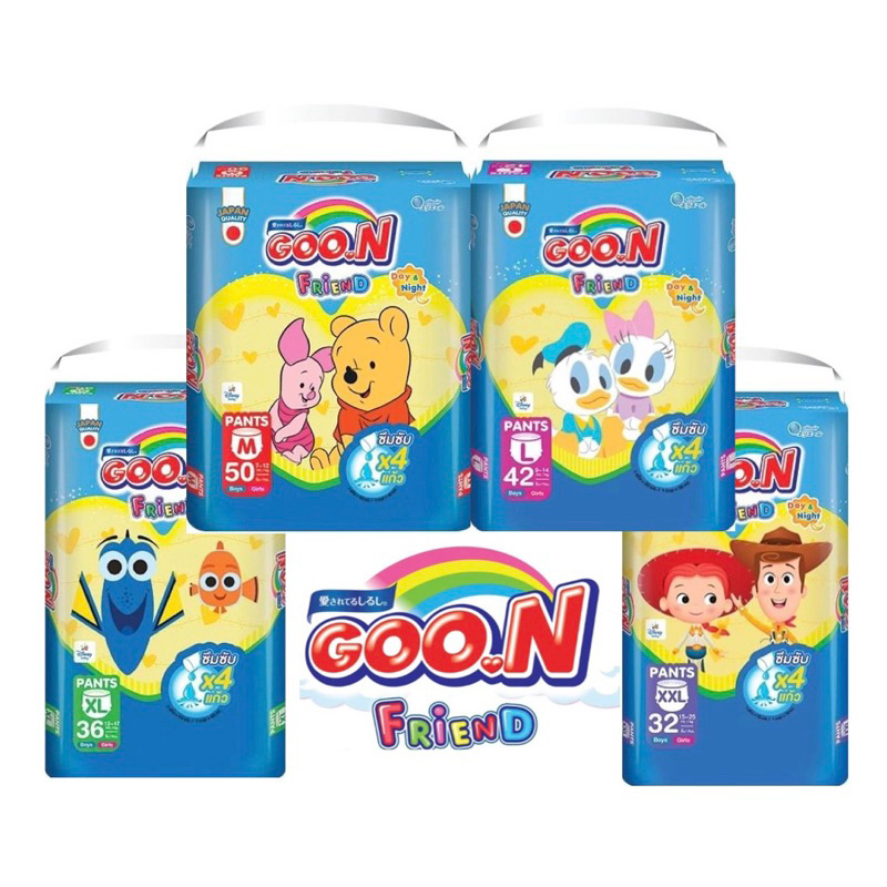 โฉมใหม่! GOON กูนน์ เฟรนด์ เดย์&ไนท์ ผ้าอ้อม สำหรับเด็ก แบบกางเกง เพิ่มขอบขากระชับ แพ็ค(1ห่อ)F