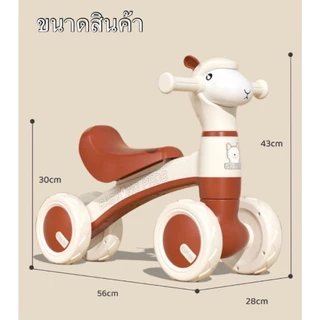 รถขาไถเด็ก ขาไถเด็ก มีเสียงมีไฟ จักรยานทรงตัวเด็ก รถหัดเดินเด็ก สีน่ารัก