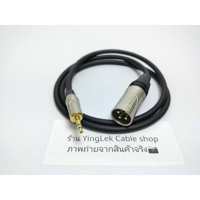 สาย AUX 3.5 XLRตัวผู้ สายDynacom หัวXLR ของLidge หัว3.5 Mitsumi