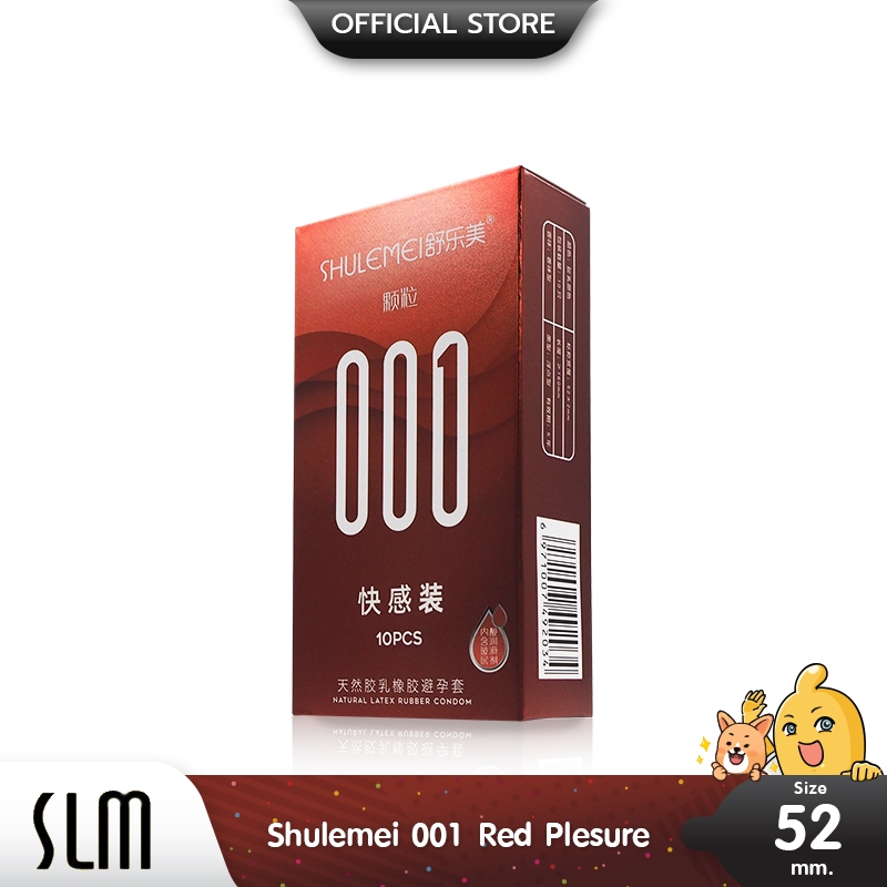 Shulemei 001 Red Plesure ถุงยางอนามัย บาง 0.01 มม. ผิวไม่เรียบ ปุ่มแน่น (1 กล่อง) มี 10 ชิ้น