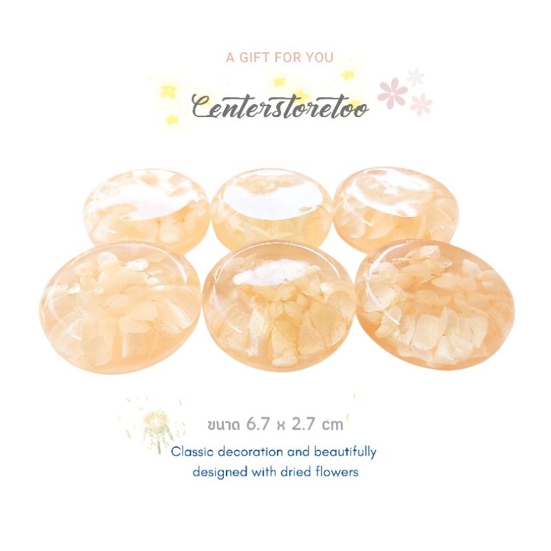 ที่ทับกระดาษทรงขอบมน ดอกไฮเดรนเยียอบแห้ง โทนสีเหลืองอ่อน(dried hydrengea flowers paperweight) ราคาขายต่อ 1 ชิ้นนะคะ