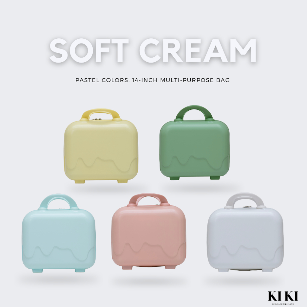 กระเป๋าเสริม Soft Cream🍦 ขนาด14นิ้ว กระเป๋าอเนกเประสงค์สำหรับการเดินทาง By Kiki Thailand