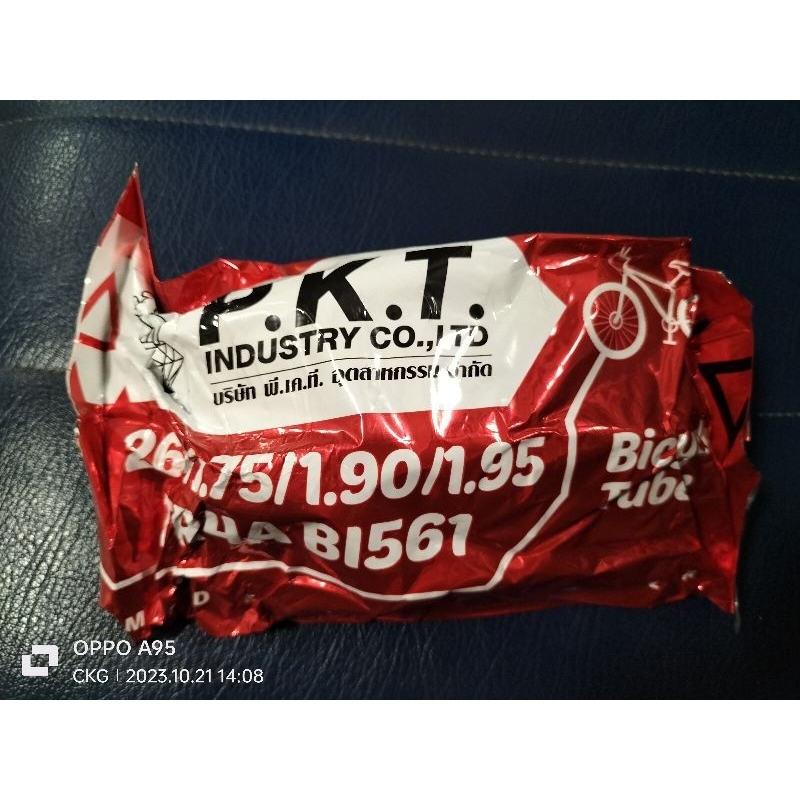 ยางในจักรยาน 26x1.75/1.90/1.95