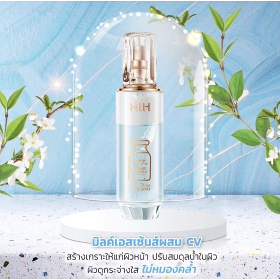 HIH น้ำตบ หน้าใสสูตร VC+นม 120ml. DOUBLE REPAIR COUR ESSENCE