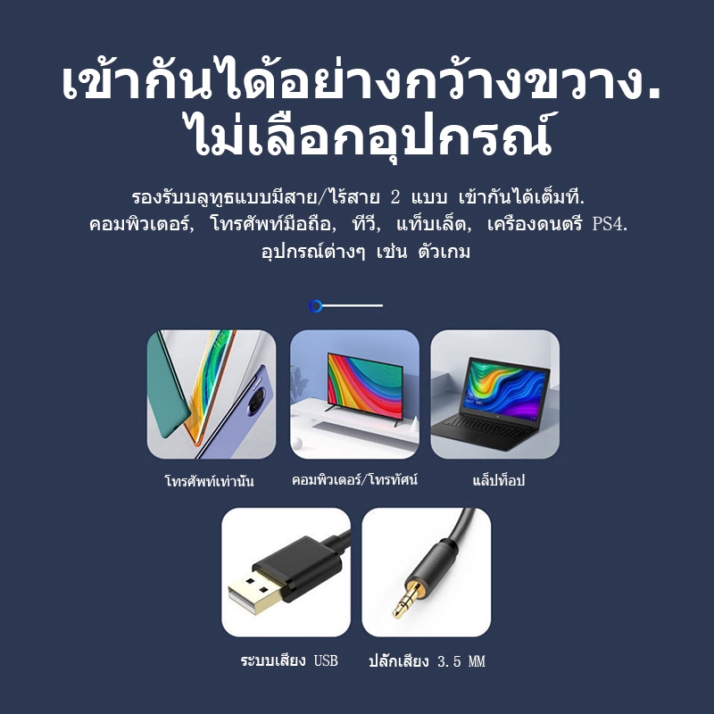 กล่องเสียงคอมพิวเตอร์ RGB ไฟเหนือเสียงเบส USB สายเครื่องเสียง + บลูทูธ 5.0 สําหรับเครื่องเล่นเกมทีวีแบบตั้งโต๊ะโน้ตบุ๊ก