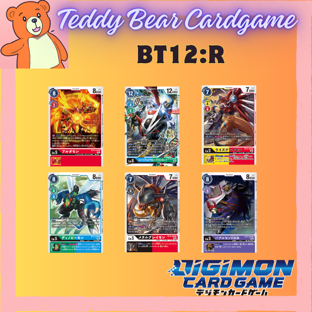 Digimon Card Game BT12 Across Time Rate R
