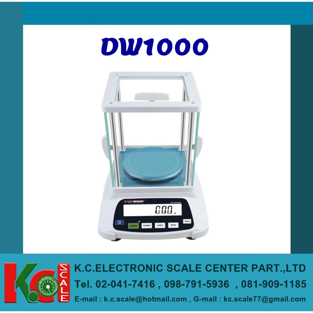 เครื่องชั่งอ่านละเอียด เครื่องชั่งทอง รุ่น DW1000