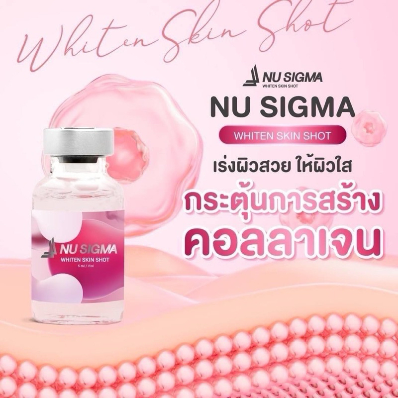Nu Sigma Whiten Skin Shot