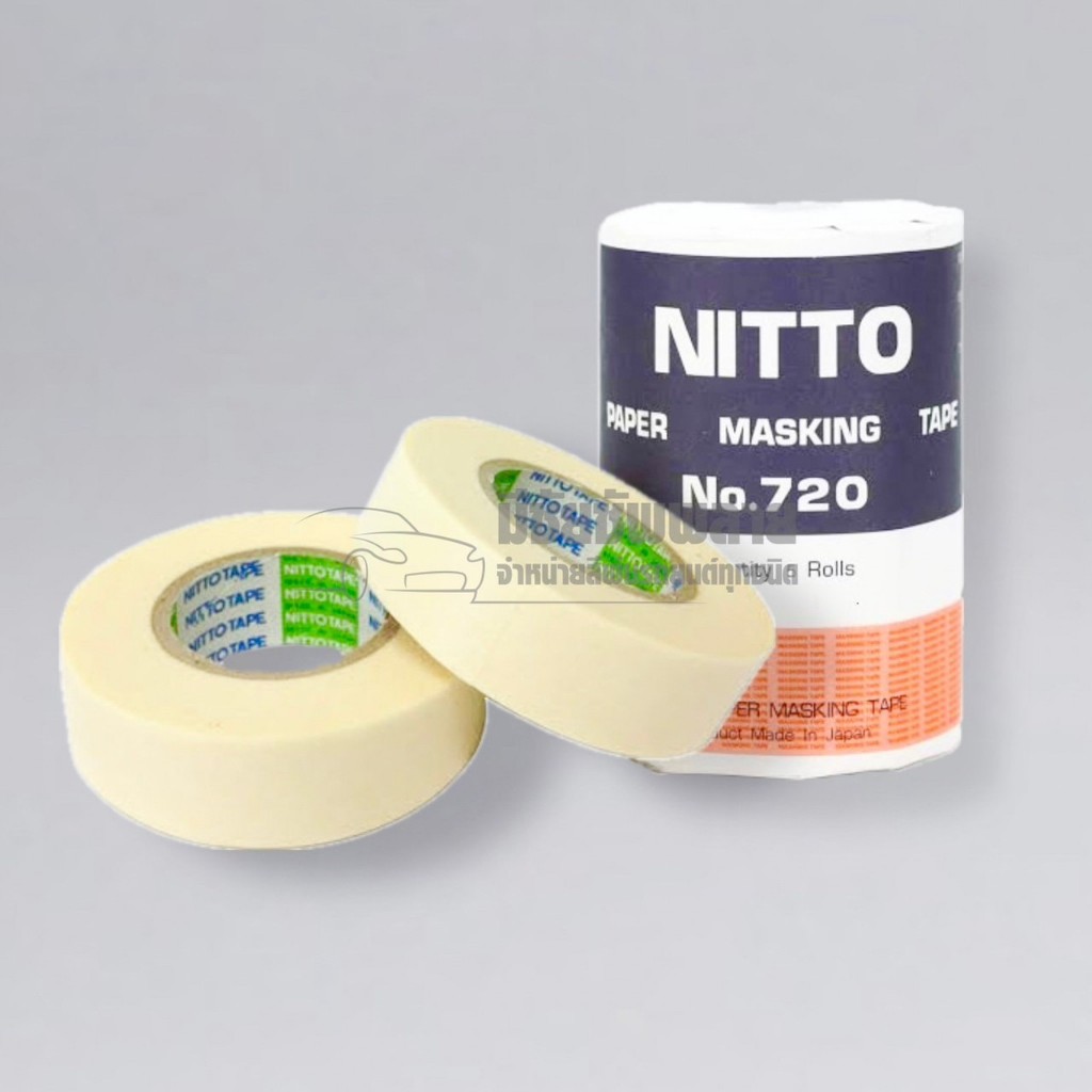 Nitto Paper Masking Tape กระดาษกาวนิตโต้อย่างดี No. 720 (5 ม้วน)