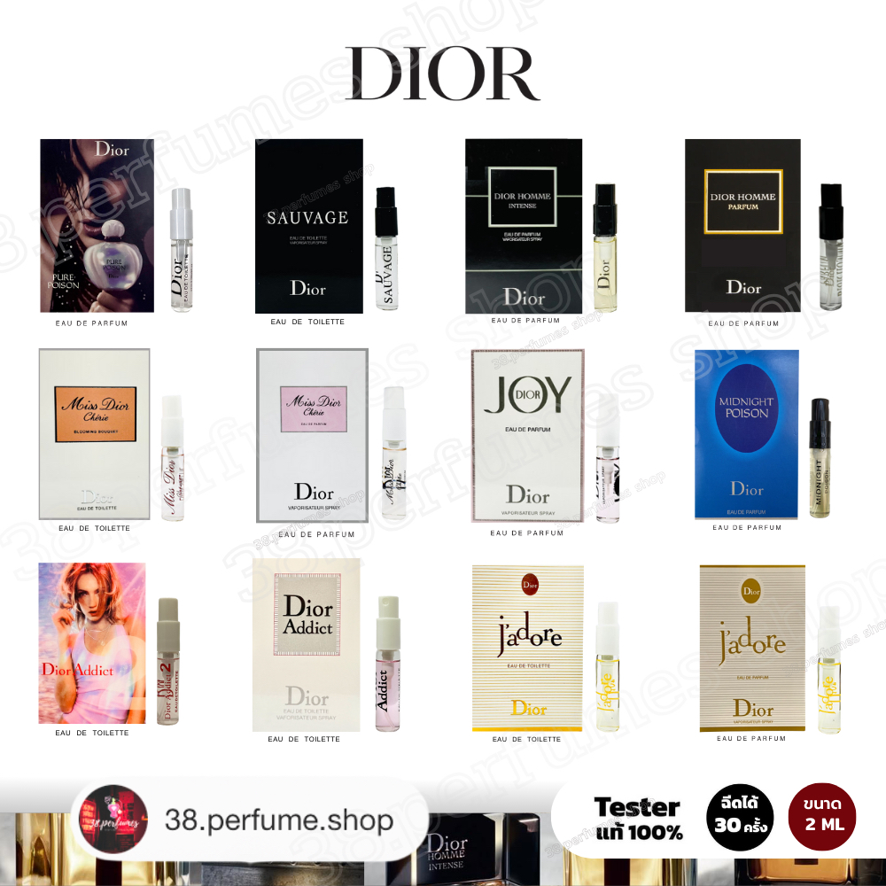 2024 น้ำหอม ดิออร์ DIOR 9 กลิ่น!! น้ำหอมตัวเทสแท้ 100% ขนาดทดลอง 2ML พร้อมส่งจัดส่งเร็วมีเก็บเงินปลายทาง พร้อมจัดส่ง