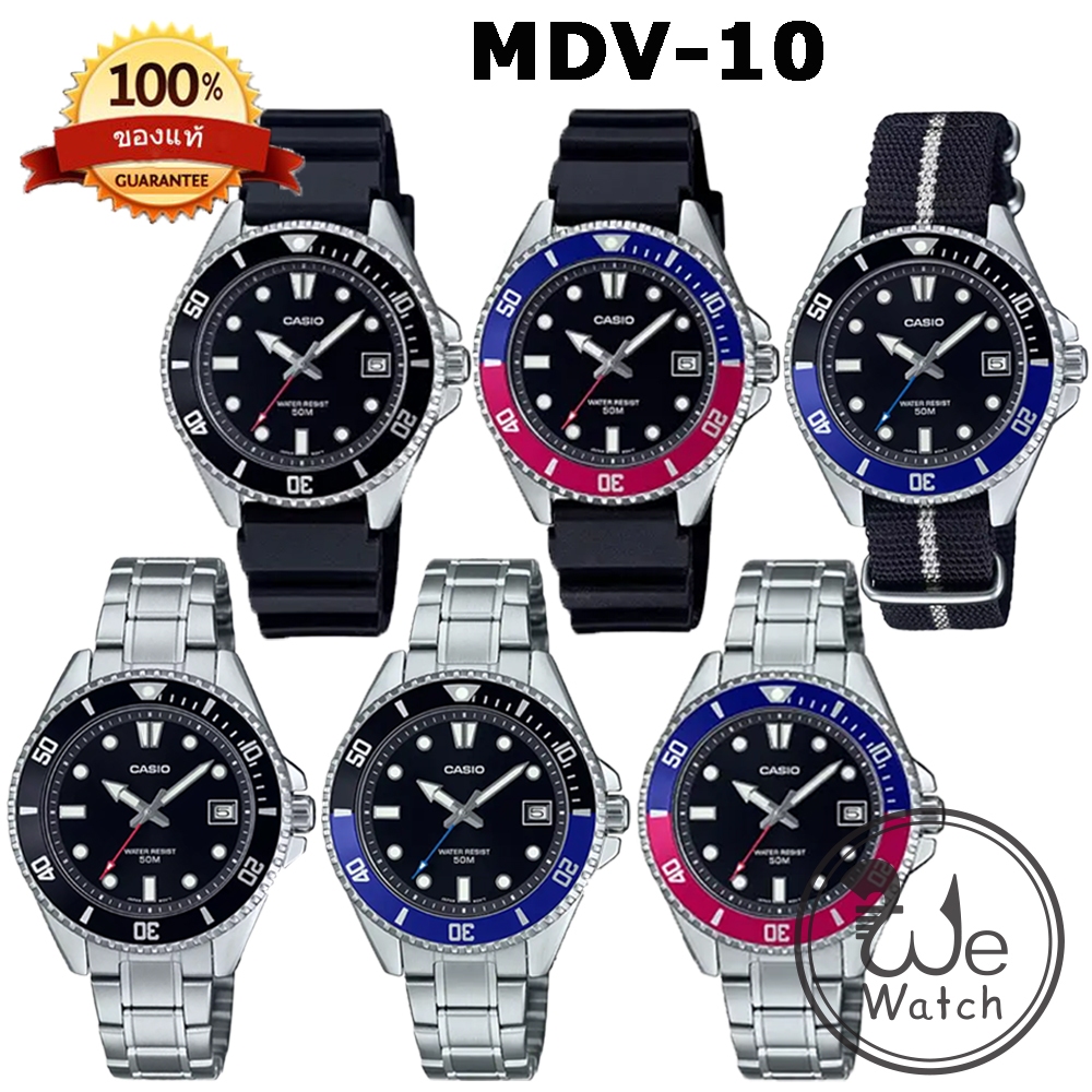 CASIO ของแท้ 💯% รุ่น MDV-10 MDV-10C MDV-10D นาฬิกาข้อมือผู้ชาย ขนาด 38.5 มม. กรอบหน้าปัดแบบหมุน กล่อ