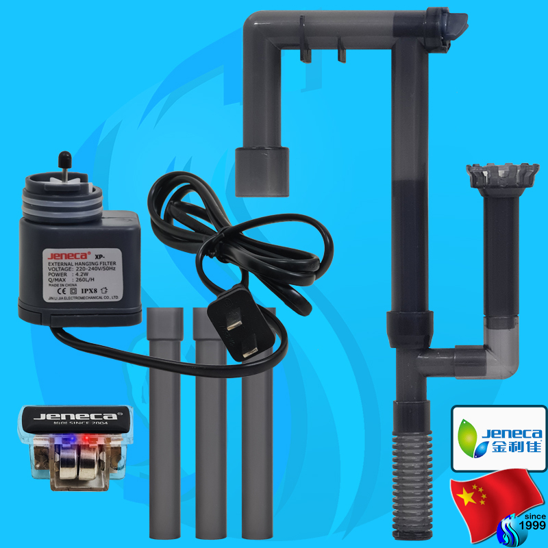 Jeneca Hang-on Filter Spare Parts อุปกรณ์ อะไหล่ สำหรับดูแล และอัพเกรด ปั๊ม ข้อต่อ ฝา บอดี้ inlet pipe skimmer surface