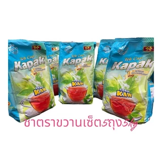 เซ็ตชาตราขวาน​ 5ถุง​ 5KG​ ชามาเลเซีย​นำเข้า​กลิ่นหอมสีสวย