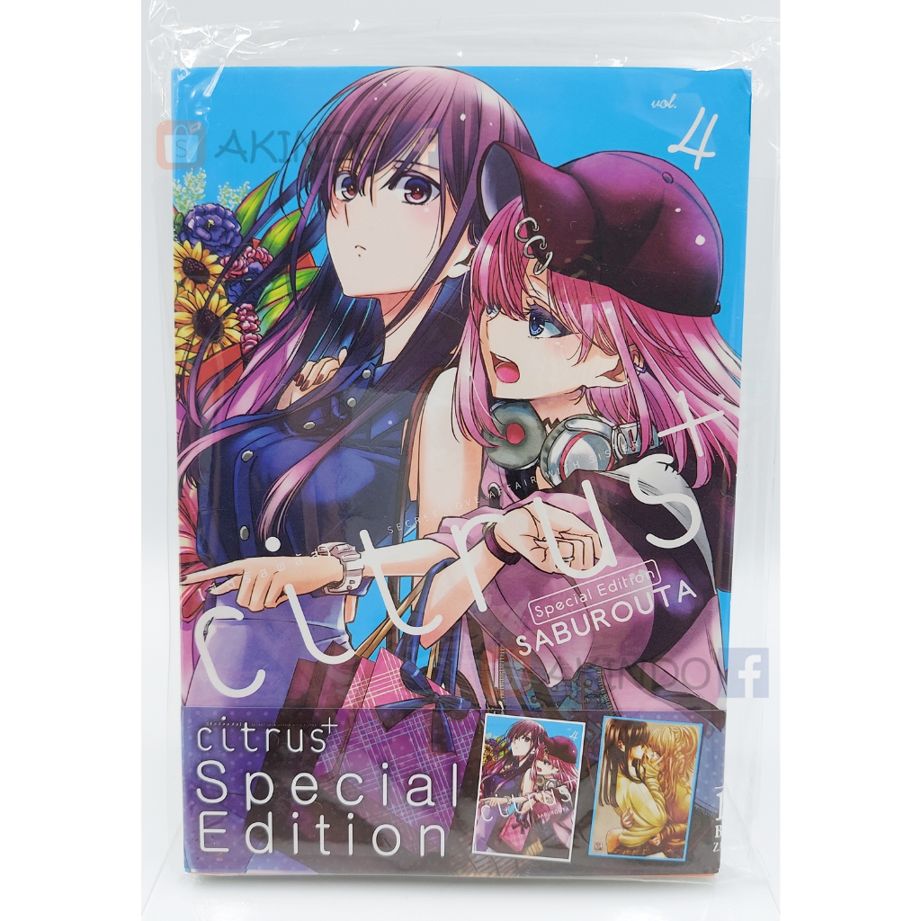 AKD |:| [Limited Edition] Citrus+ เล่ม 4