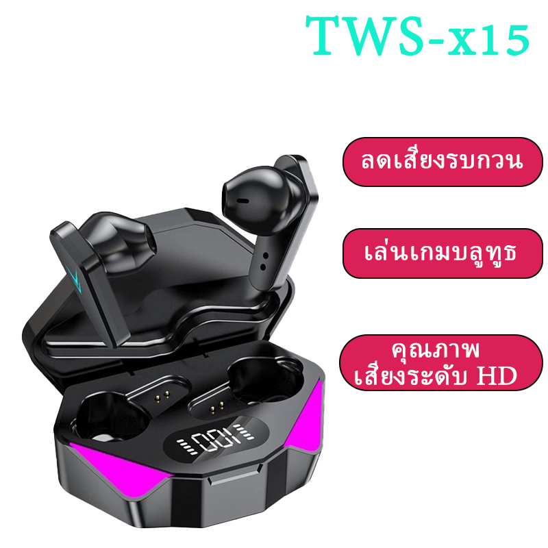 บลูทูธไร้สาย TWS-X15 เชื่อมต่ออัตโนมัติ, แถบสเตอริโอ