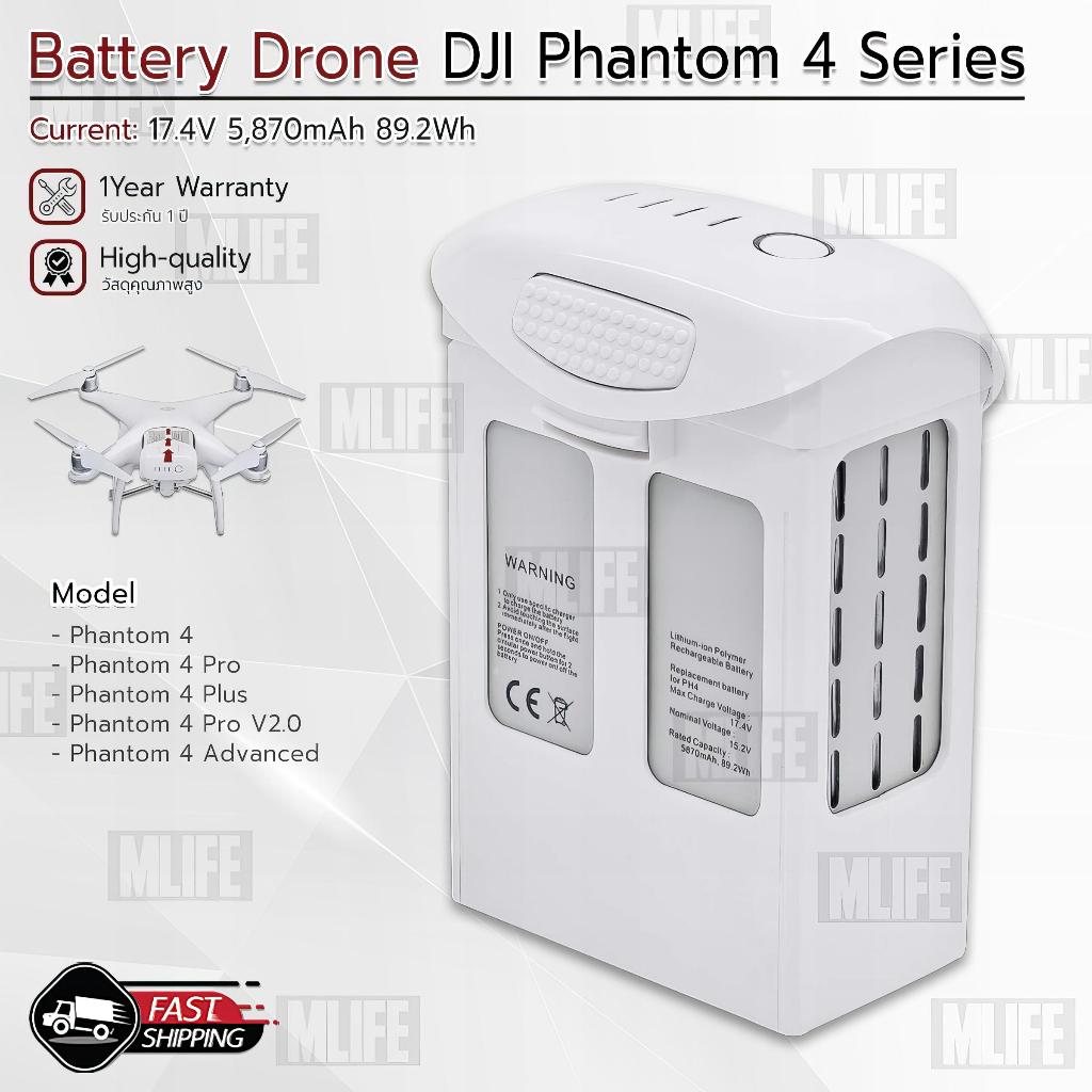 MLIFE - รับประกัน 1 ปี – แบตเตอรี่ DJI Phantom 4 / 4 Pro /4 Advanced แบตเตอรี่โดรน - Battery Drone Li-ion 5870mAh R0Y2