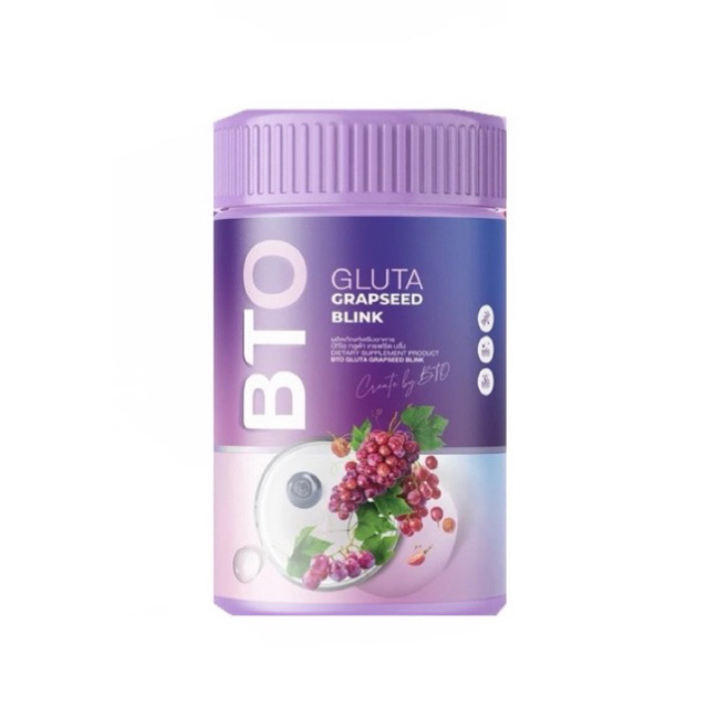 กลูต้า BTO Gluta Grapseed Blink บีทีโอ กลูต้า เกรฟซีด บลิ้ง