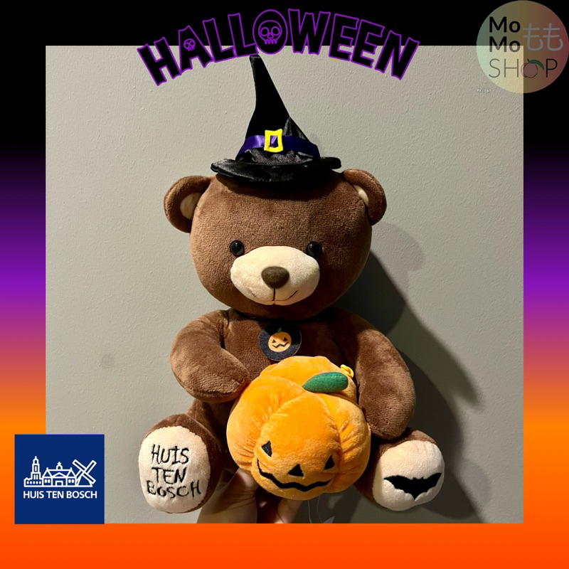 ✅พร้อมส่ง✅ตุ๊กตาหมี 🧸🌷HUIS TEN BOSCH🌷🧸 (Halloween) ของแท้จากญี่ปุ่น🇯🇵