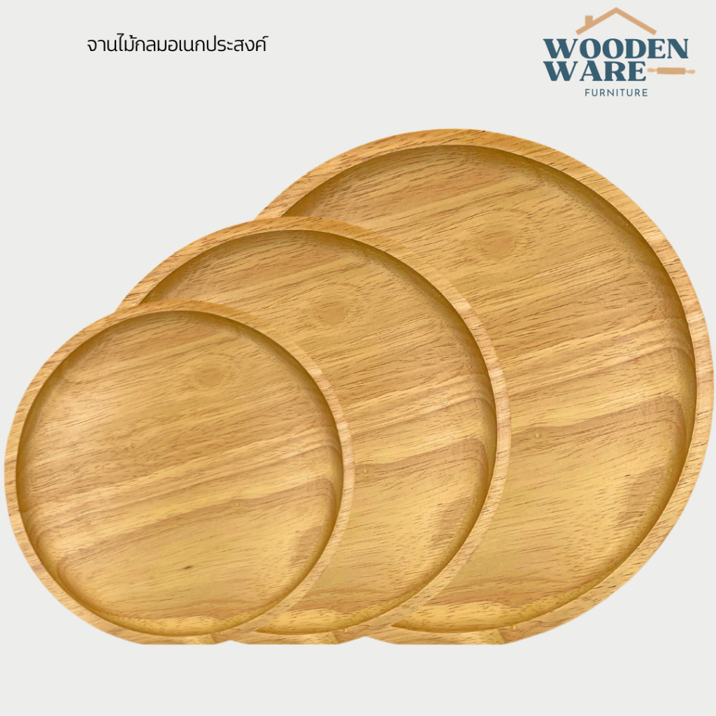 จานไม้ ถาดไม้ วงกลม ขนาด /6”/8”/10” ไม้ยางพาราแท้ธรรมชาติ (Food Grade) - รูปที่ 2