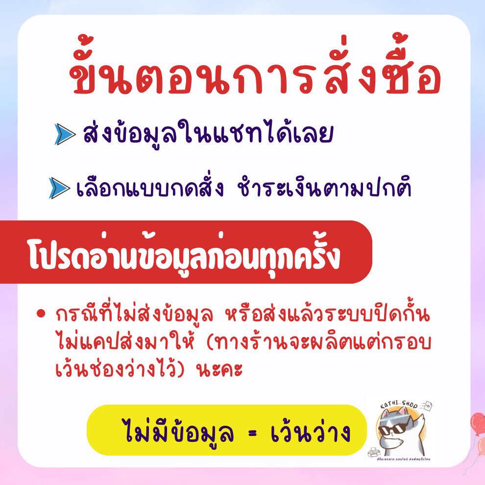 ป้ายชื่อเด็ก โซ่พวงกุญแจป้ายชื่อ บอกชื่อเด็ก ห้อยกระเป๋า น่ารัก จำง่าย ขนาด3.7×8.5ซม. ราคา ถูกที่สุด ดีลบีเคเค แกลเลอรีภาพที่ 2