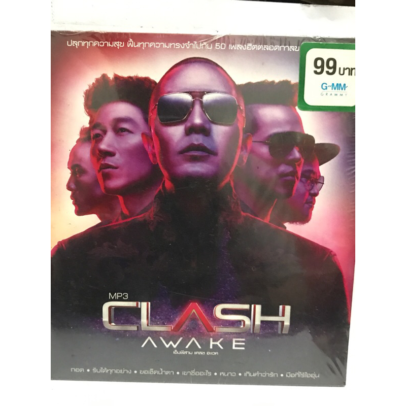 CD,แผ่นซีดีเพลง MP3 CLASH AWAKE แผ่นแท้ มาสเตอร์ มือ 1