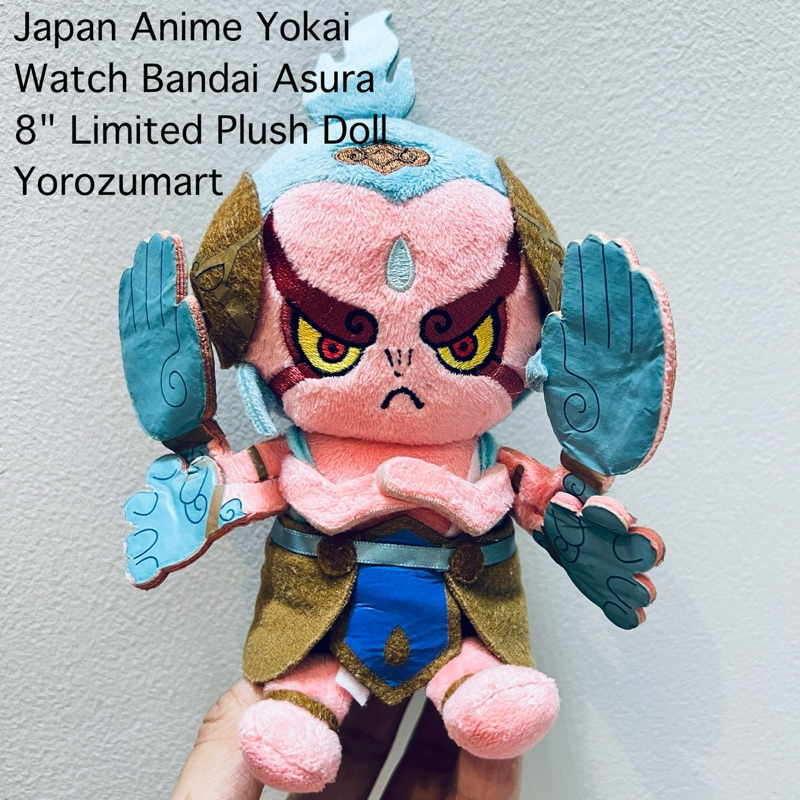 #ตุ๊กตา ยักษ์ #โยไควอช Japan Anime Yokai Watch Bandai Asura 8" Limited Plush Doll Yorozumart มือสอง 