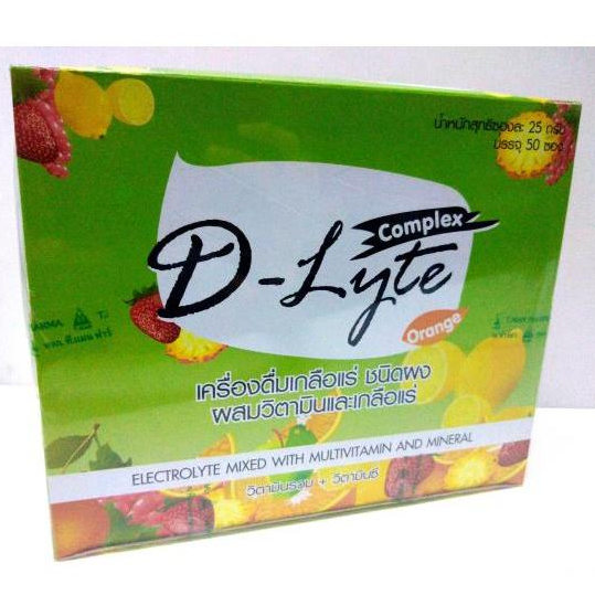 (ยกกล่อง 50ซอง) D Lyte Complex Orange (ดี-ไลท์ คอมเพล็กซ์ ส้ม) เกลือแร่+วิตามินรวม+วิตามินซี (50ซอง/กล่อง)
