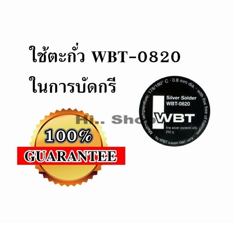 สาย Y mini3.5 - 2RCA สาย CANARE L-2E5AT แจ็ค Palic/ MONSTER