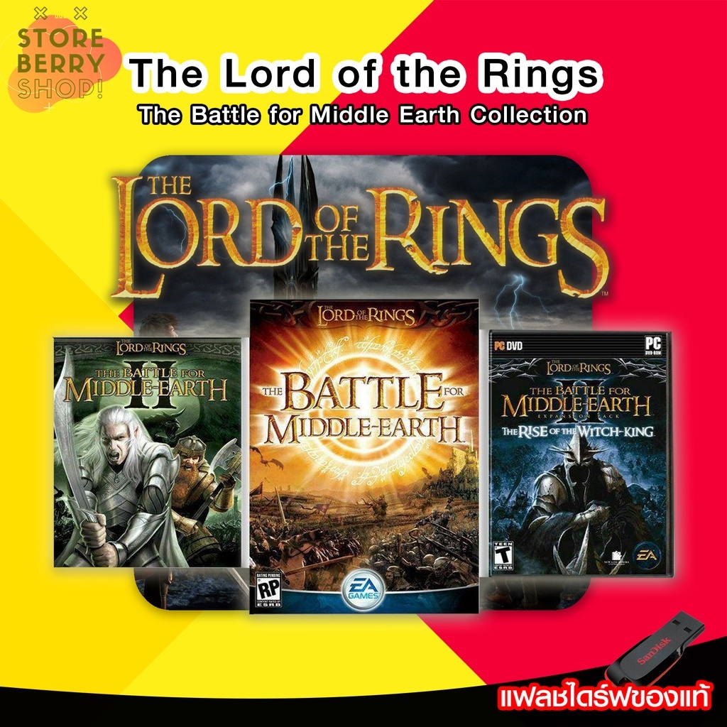 The Lord of the Rings The Battle for Middle Earth Collection 🎮 ส่งฟรีค่ะ!! เกม คอม/PC/Notebook Biohazard