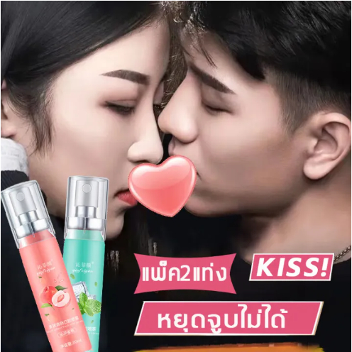สเปรย์ดับกลิ่นปาก 20ml Mouthwash ทำความสะอาดช่องปาก ลมหายใจสดชื่น ดูแลช่องปาก สะดวก Remove bad breath สเปรย์ดับกลิ่นปาก