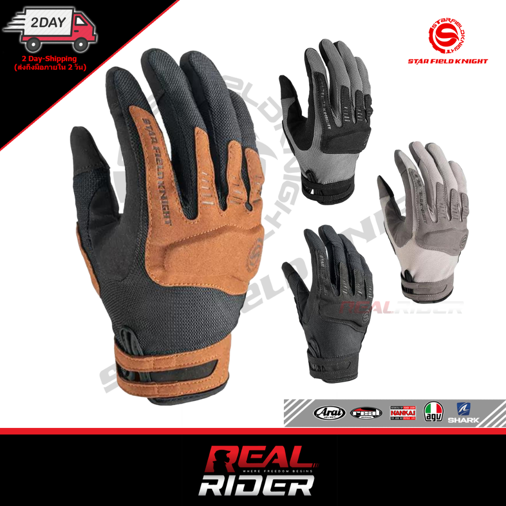 ถุงมือขับมอเตอร์ไซค์ STAR FIELD KNIGHT SKG-554 / SKG-567