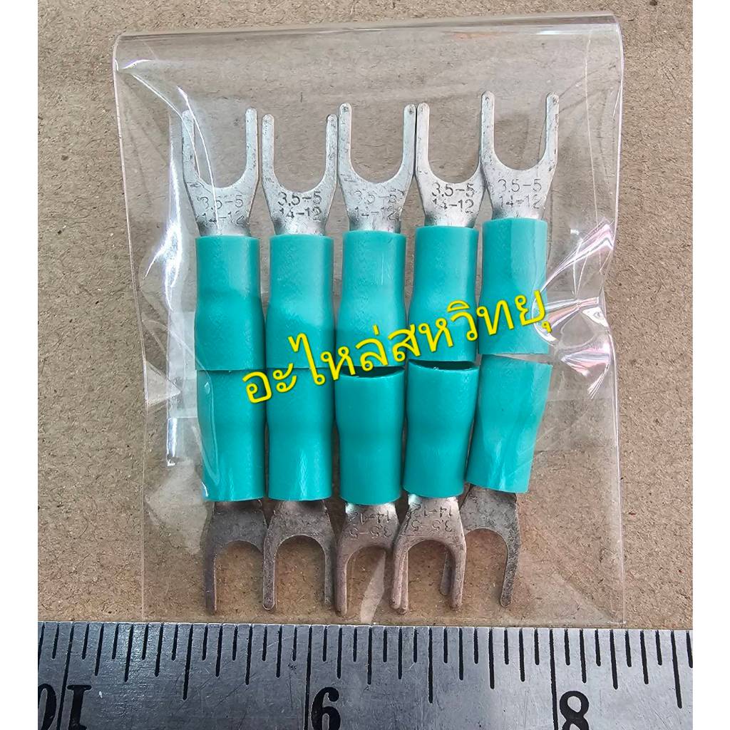 (แพ็คละ10ตัว) ก้ามปูขนาด 3.5-5 ...มี3สีให้เลือก...