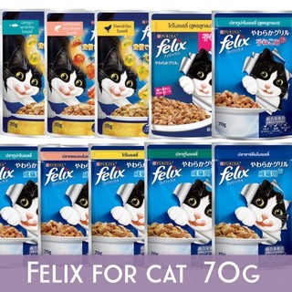 (12 ซอง)Felix เฟลิกซ์ อาหารเปียกแมว 85กรัม