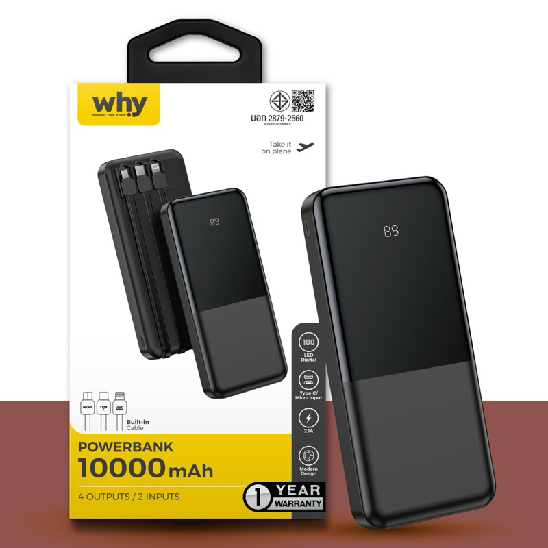 🇹🇭 พร้อมส่ง📍แบตสำรอง PowerBank 10000 mAh WHY PB-104E