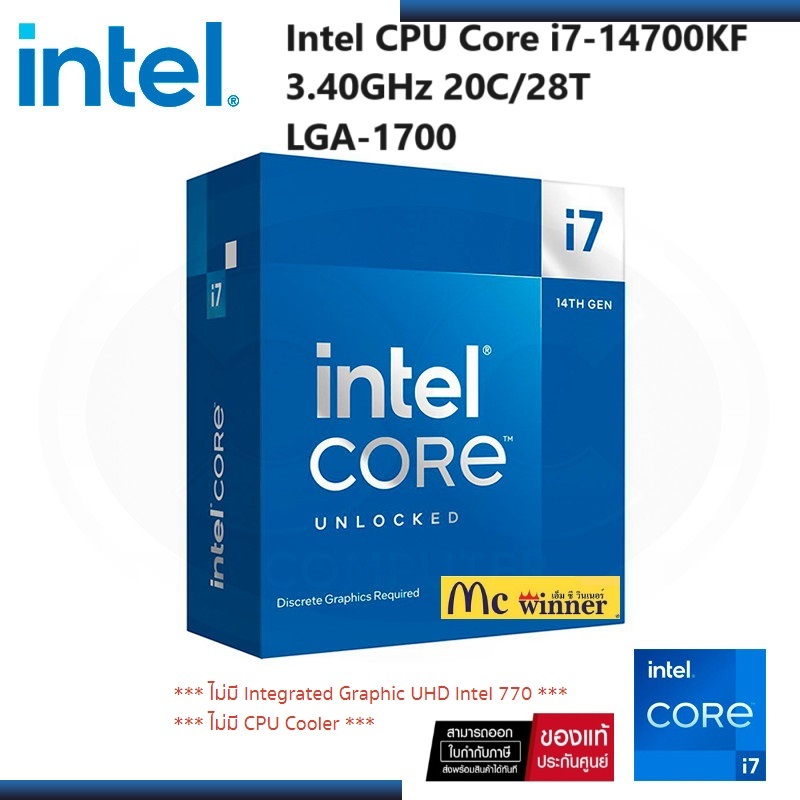 CPU (ซีพียู) INTEL CORE I7 14700KF 20C/28T (SOCKET LGA 1700) (ระบบระบายความร้อนไม่รวมอยู่ในสินค้า) -3 ปี