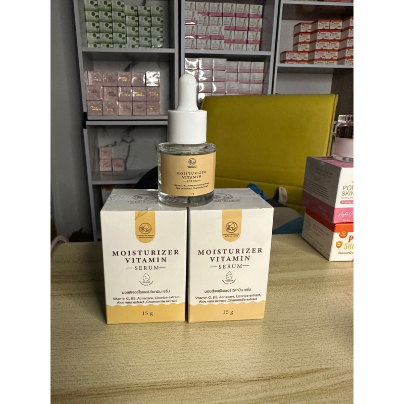 เซรั่มหน้าเด็ก พรทิน่า 1แถม1 200฿