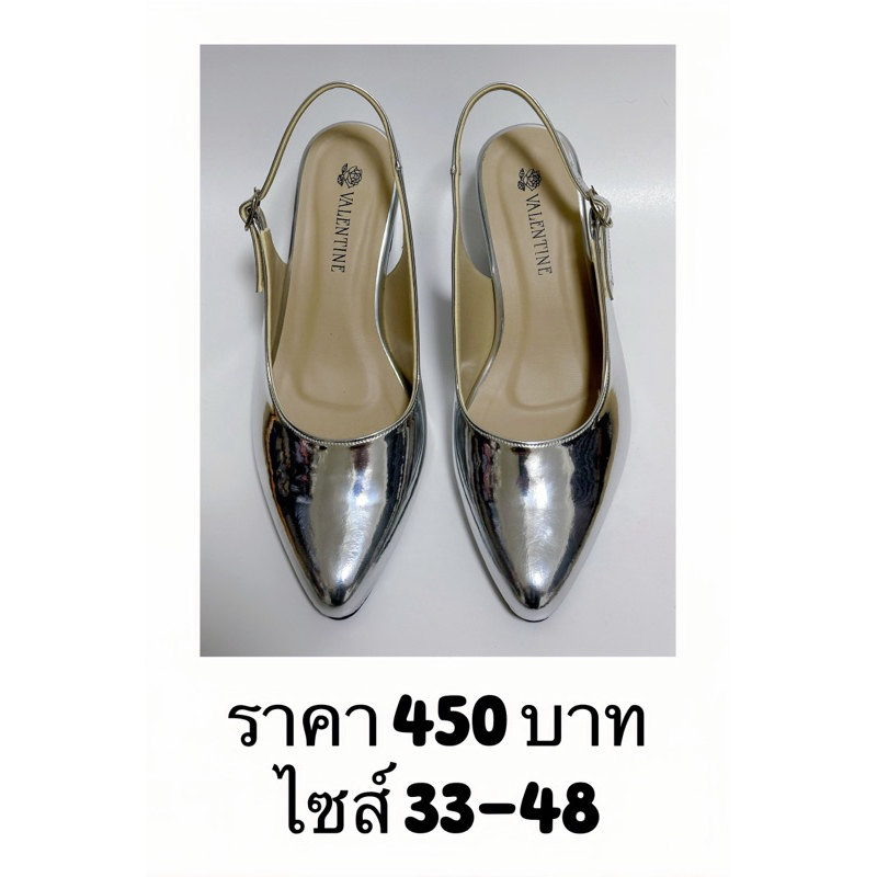 รองเท้าคัทชู หัวแหลม รัดส้น ความสูง 2 นิ้ว ไซส์ 33-48