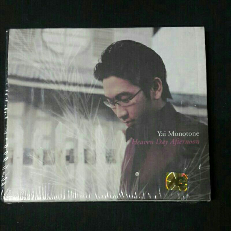 Cd ซีดีเพลงไทย ใหญ่ โมโนโทน Yai Monotone ; Heaven Day Afternoon