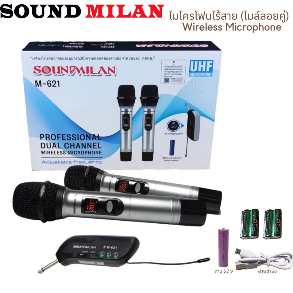 ไมค์โครโฟน ไมค์โครโฟนไร้สาย ไมค์ลอยคู่ รุ่น M-621 UHF แท้ Wireless Microphone