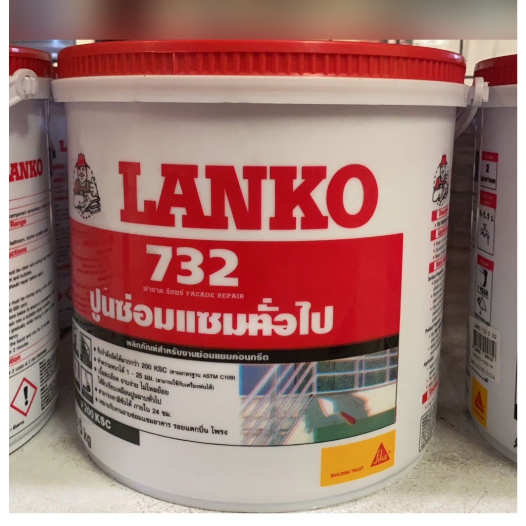 ปูนฉาบซ่อมแซมกำลังอัดสูง LANKO 732 ขนาด 5กิโลกรัม
