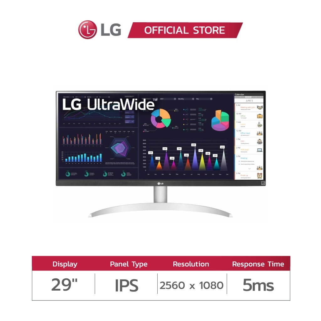 LG UltraWide Monitor 29WQ600-W | 29" FHD | IPS | 100Hz | พร้อม AMD FreeSync (จอคอมพิวเตอร์)