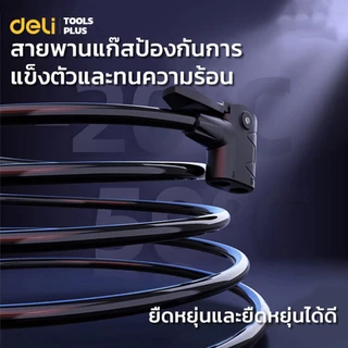 Deli ที่สูบลมจักรยาน สูบลมแรงดันสูง ที่สูบลมมอเตอร์ไซค์ 130mm มีมาตรวัด ไม่เด้งกลับเมื่อปั๊ม Air Pump