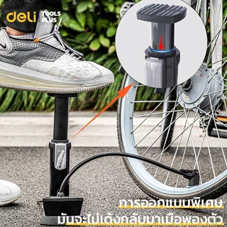 Deli ที่สูบลมจักรยาน สูบลมแรงดันสูง ที่สูบลมมอเตอร์ไซค์ 130mm มีมาตรวัด ไม่เด้งกลับเมื่อปั๊ม Air Pump