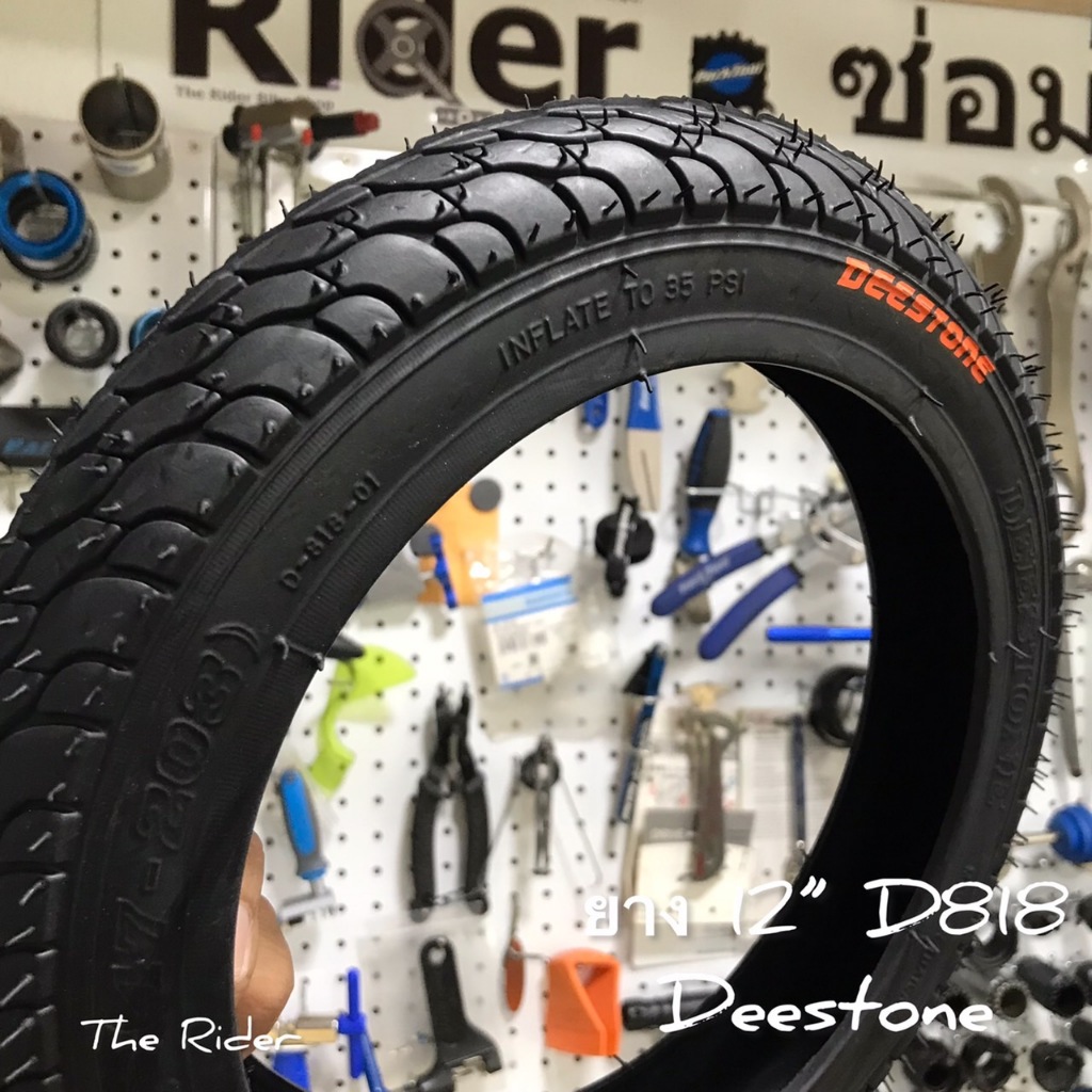 ยาง Deestone 12x1.75 12 1/2 ( 203 ) 12x1.75 20*1.75 12นิ้ว ยางขอบ12 ยางจักรยาน รถพับ รถเด็ก