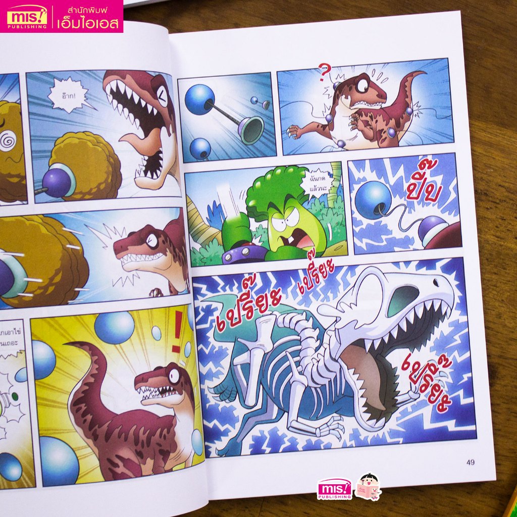 Thumbnail 9