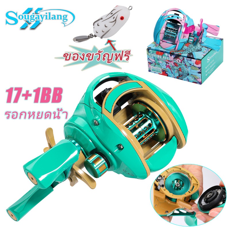 Sougayilang รอกตกปลาเหยื่อตกปลา 17+1BB 7.2:1 อัตราทดเกียร์ความเร็วสูง 12 ระบบเบรกแม่เหล็กอุปกรณ์ตกปลาที่มีสีสันสำหรับตกป