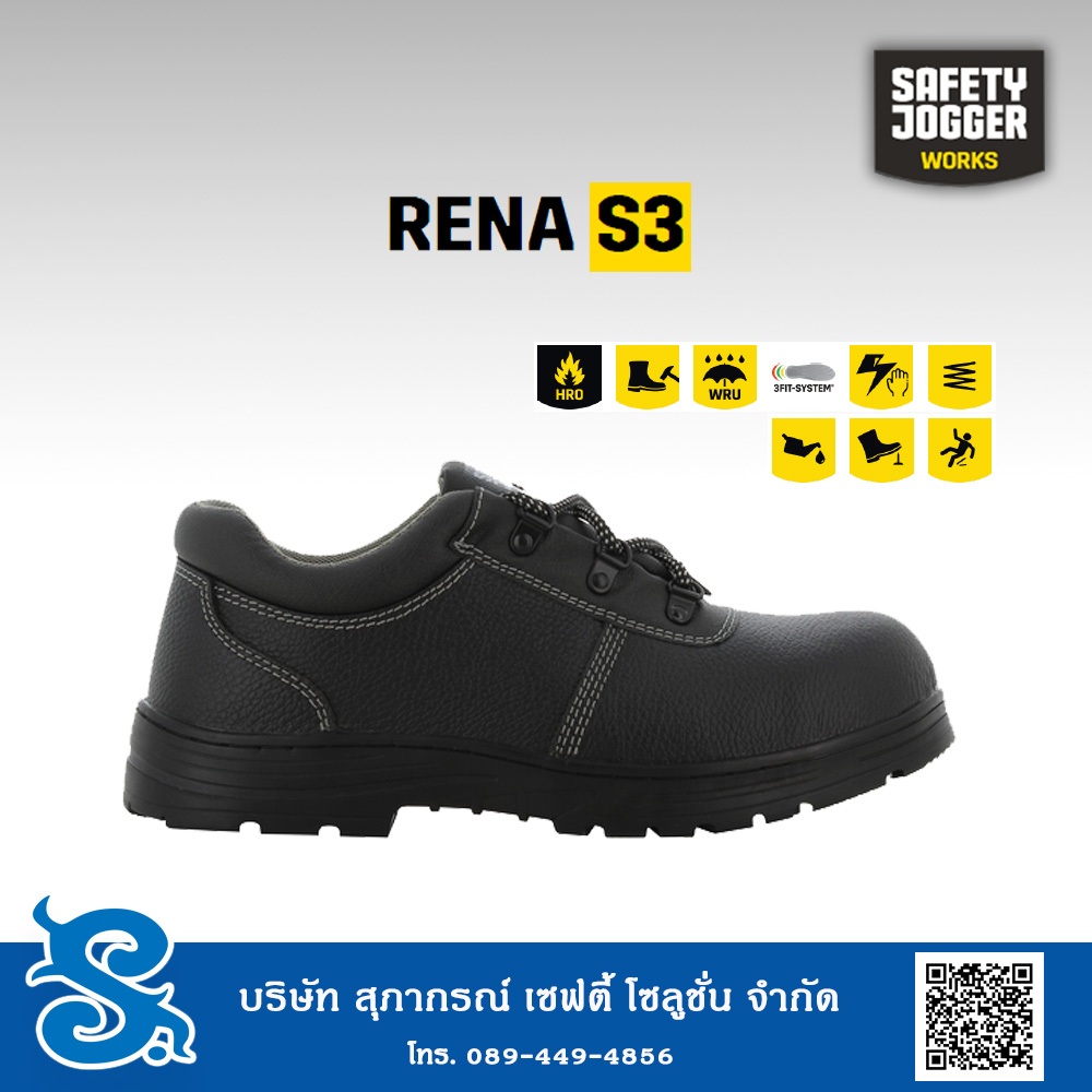 รองเท้า Safety Jogger รุ่น RENA รองเท้านิรภัยหัวเหล็ก-พื้นเหล็ก สีดำ