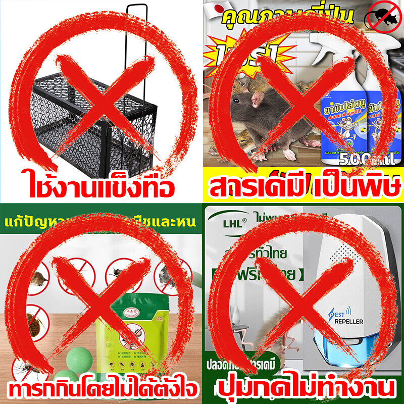 หนูสัมผัสแล้วก็หนีไม่พ้น กาวดักหนู พร้อมถาด กระดาษใหญ่ขึ้นหนาขึ้นเหนียวขึ้นหนีไม่ได้ แผ่นกาวดักหนูสำเร็จรูป กาวดักหนูแผ่ - รูปที่ 5