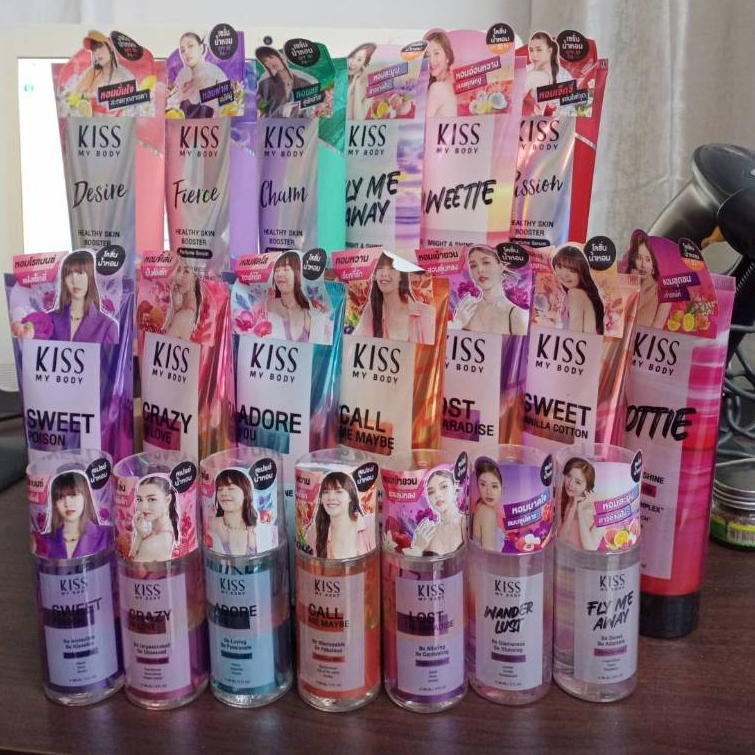 Kiss My Body โลชั่นน้ำหอม Bright & Shine 226g. หรือ สเปรย์น้ำหอม 88ml.